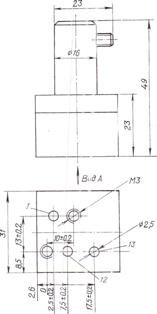 Габаритный чертеж пневмоповторителя со сдвигом типа П2П.2